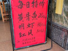 -新湛拱(兰埔路店)