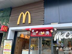 -麦当劳(西客站店)