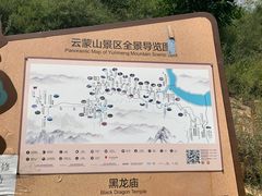 -黑龙潭风景区