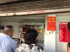 门面-航天馒头(瞻园路店)