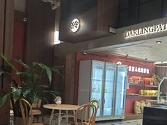 -嗒令甜品·主题融合料理餐厅(首座时代店)