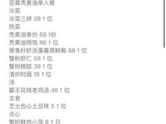 -蟹榭·本帮江浙菜·蟹宴(五角场合生汇商场店)