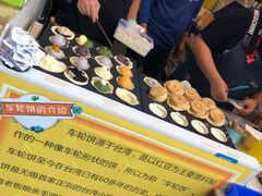 -味正点车轮饼可丽饼(南禅寺店)