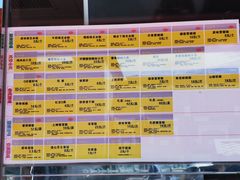 -鲍师傅糕点(西站店)