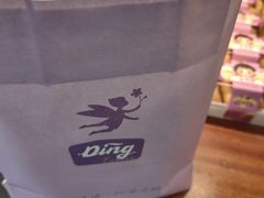 -丁香西饼屋(桂林路店)