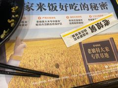 -老娘舅(杭州良渚永旺梦乐城店)