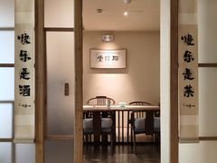 -梅间堂茶馆(绿地缤纷城店)