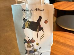 -瑞幸咖啡(清华科技园·唐诗主题店)