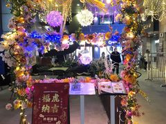 -中粮·祥云小镇