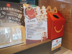 -麦当劳(七宝乐购店)