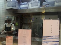 -阮大兴糕团(滨江宝龙店)