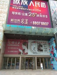 -scarlet斯卡莱美容护理机构