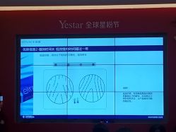 -Yestar艺星医疗美容医院