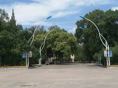 -青城公园