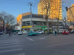 -清真牛街祥云轩门钉肉饼(左家庄店)