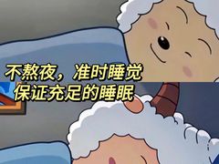 -星视野儿童近视弱视视力训练中心(富荟店)