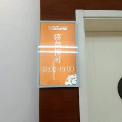 -艾博尔医院