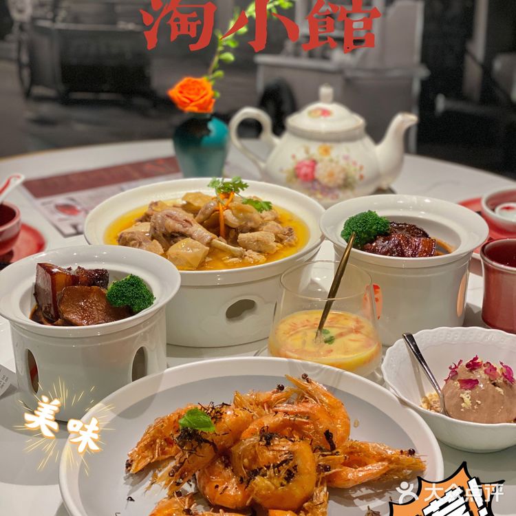 环境超nice的本帮菜馆|淘小馆