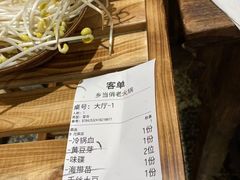 -乡当俏老火锅