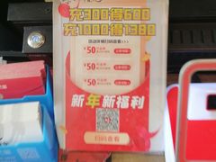 -川味堂·四川豆花(八卦岭店)