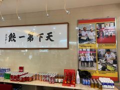 -韩记海鲜饺子(隆仁世家店)