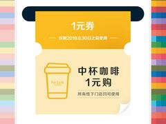 -全家便利店(车站南路店)