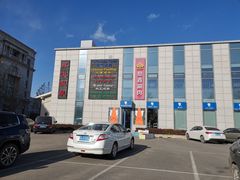 -中家鑫园温泉酒店鑫悦汤泉