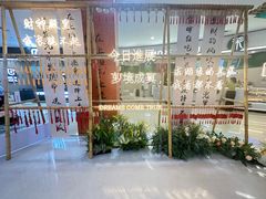 -天虹购物中心(石路店)