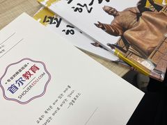 -首尔韩语培训中心·韩国留学