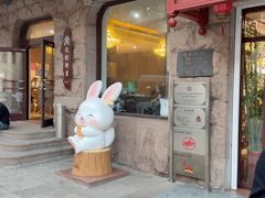 -生活林(河北路店)