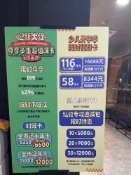 -CASTER跳舞俱乐部