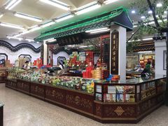 -采芝斋评弹茶馆(观前街店)