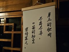-深业半汤御泉庄温泉