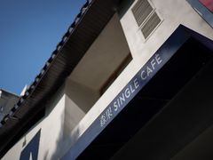 -森果咖啡(人民西路店)