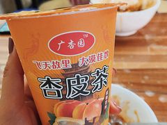 杏皮茶-老字号贾家肉丸糊辣汤(光明巷店)