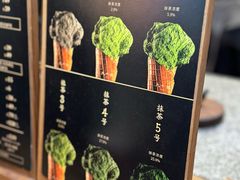 -九十葉·抹茶(南京·德基店)