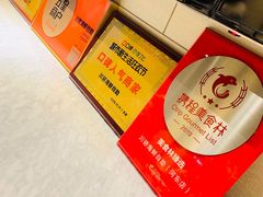-川骄海鲜自助(河东店)