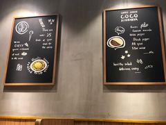 -CoCo壱番屋(久光百货店)