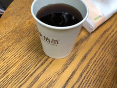 -陕拾叁(袁家村店)