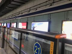 -雍和宫(地铁站)
