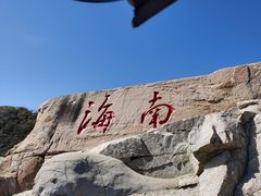 -三亚蜈支洲岛旅游区