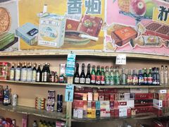 零售区-赵府街副食店