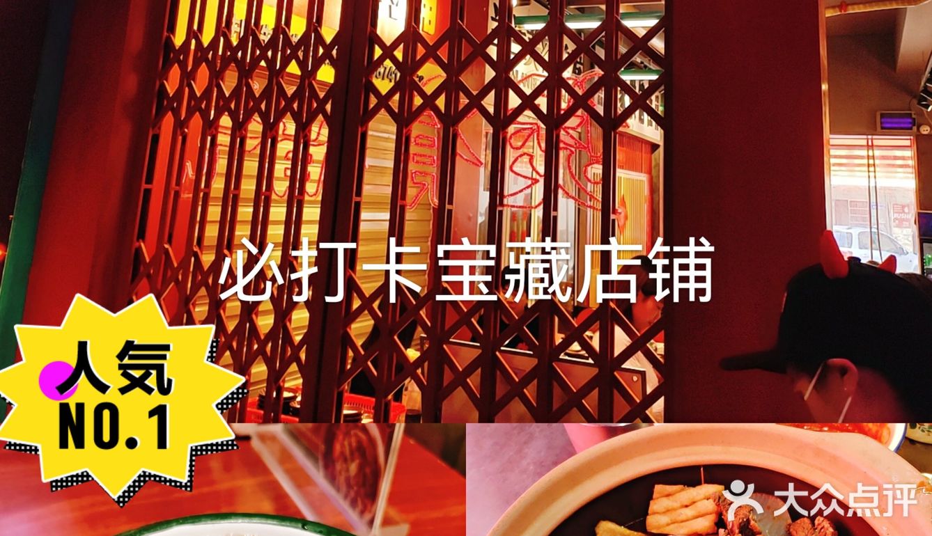 打卡开福区湘式火锅  惊艳美味人均才三十[调皮]