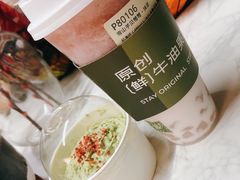 -迷客夏Milksha(圆融天幕店)