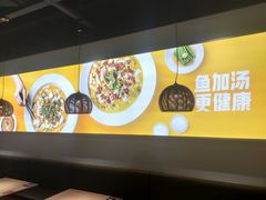 -大丰收·蛙功夫(晋江万达店)