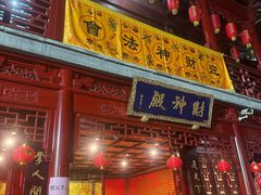-钦赐仰殿道观