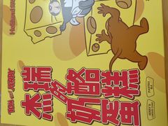 -好利来(西铁营万达广场店)