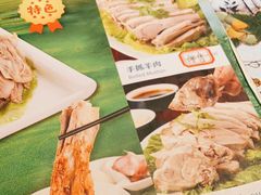 -贯贯吉·清真餐厅(浙江中路店)