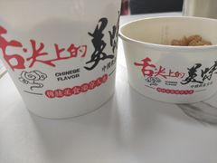 -化州颜勇牛腩(深圳总店)