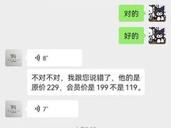 -美浓蛋糕(长清大学城店)